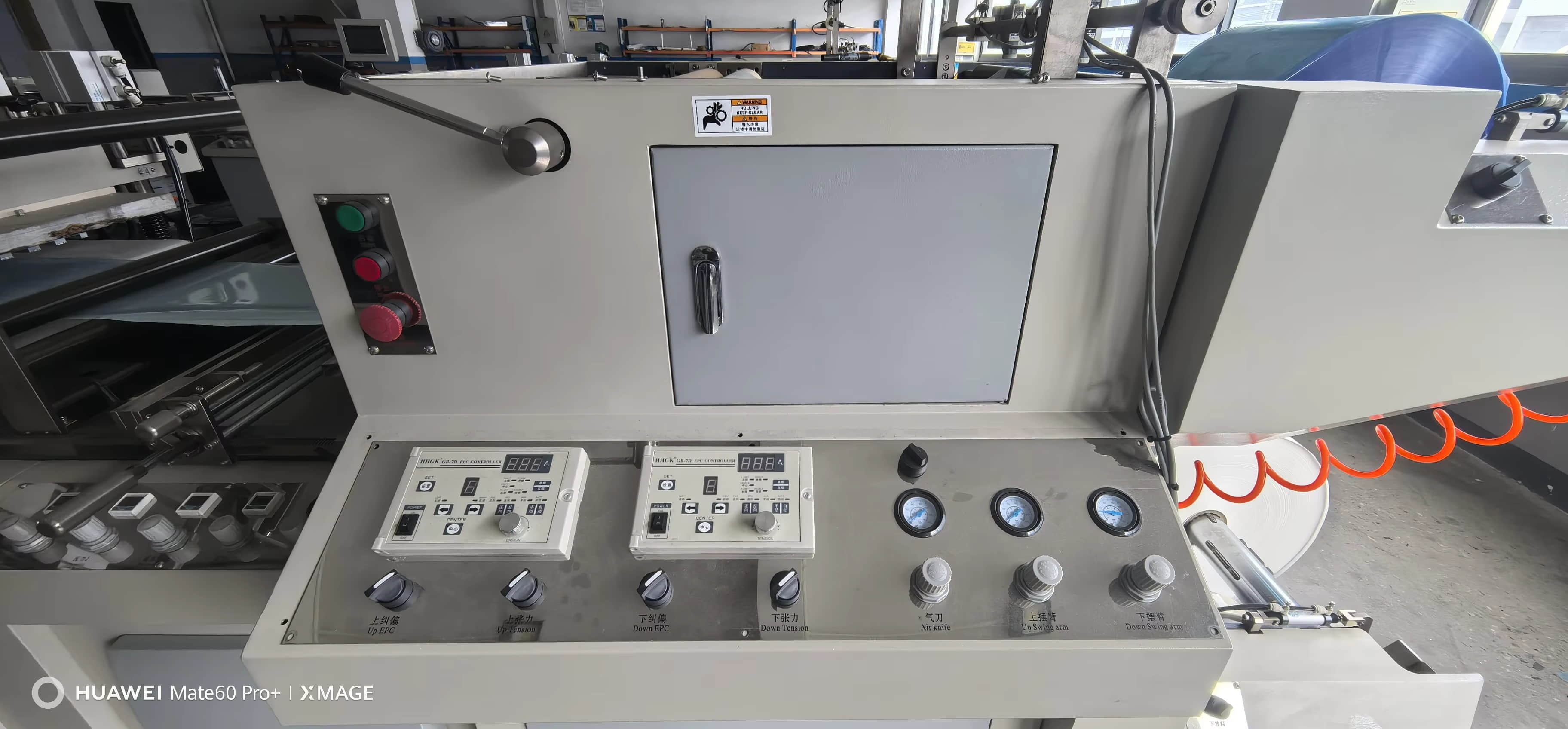 Máquina para fabricar bolsas de esterilización médica | Equipos de envasado médico de alta velocidad Máquina para fabricar bolsas de esterilización médica | Equipos de envasado médico de alta velocidad