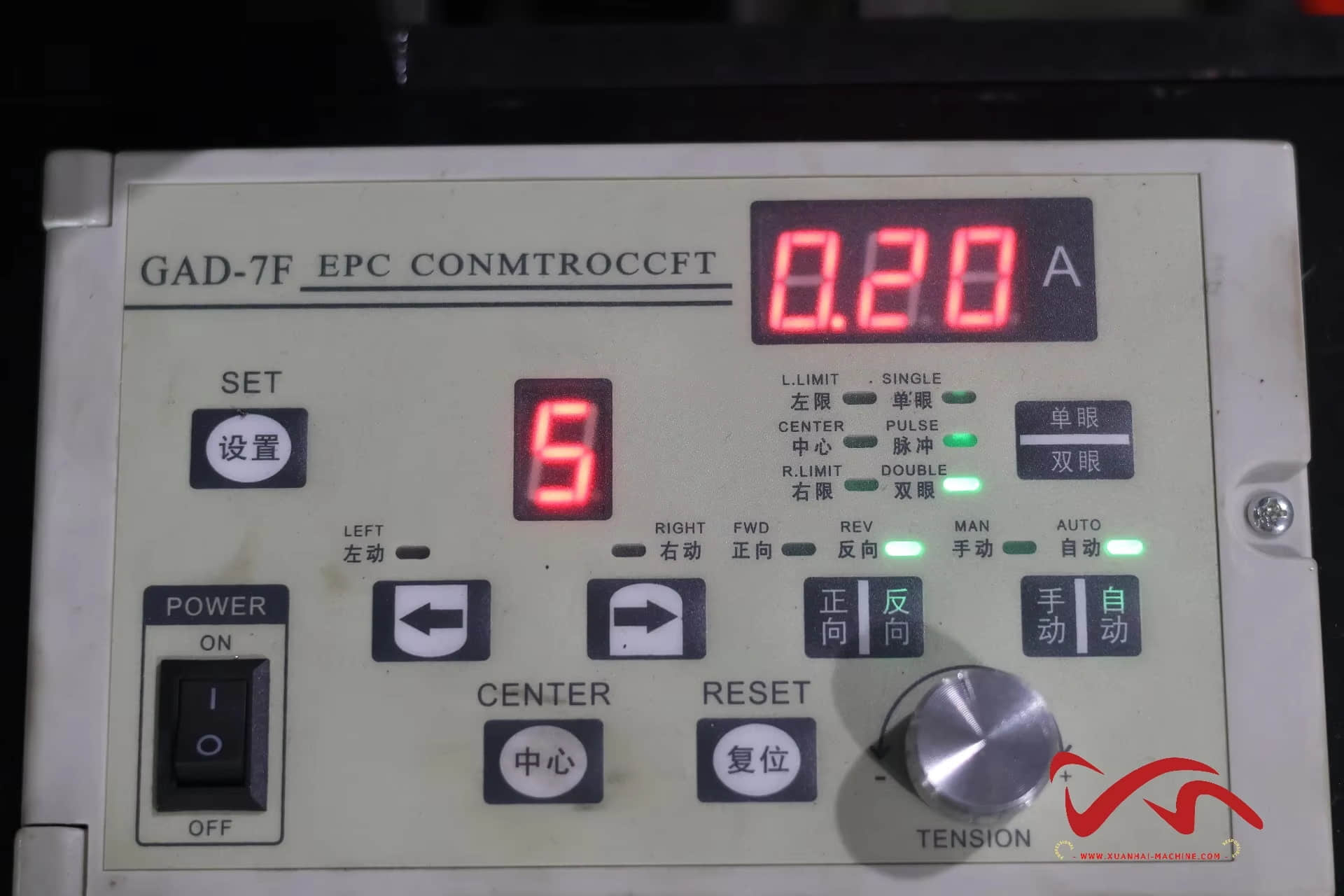 Máquina para fabricar bolsas - Sellado de tres lados SBF 500 Máquina para fabricar bolsas - Sellado de tres lados SBF 500