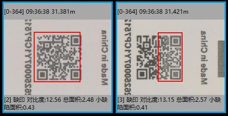 Sistema automático de inspección de banda para la calidad de impresión de máquinas flexográficas Sistema automático de inspección de banda para la calidad de impresión de máquinas flexográficas