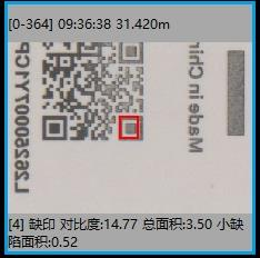 Sistema automático de inspección de banda para la calidad de impresión de máquinas flexográficas Sistema automático de inspección de banda para la calidad de impresión de máquinas flexográficas