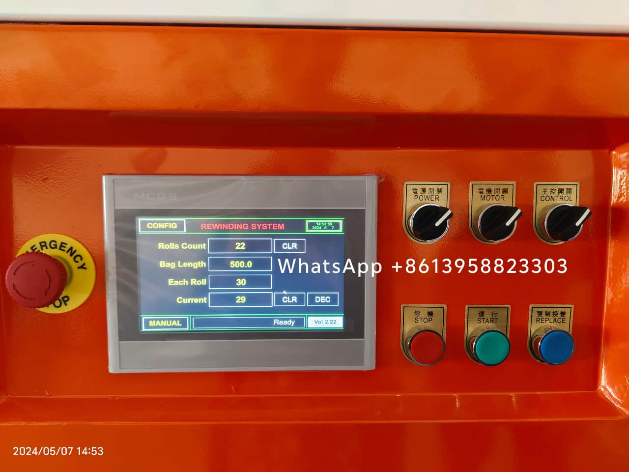 Máquina automática para fabricar bolsas de basura con sellado de estrella rodante y sin paradas