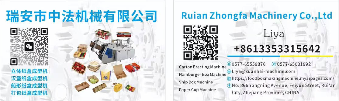 Las 5 mejores máquinas para fabricar cajas de papel para comida para llevar Las 5 mejores máquinas para fabricar cajas de papel para comida para llevar